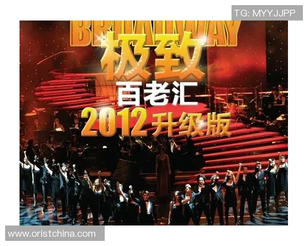 2012年欧洲杯音乐盛典回顾与经典歌曲推荐